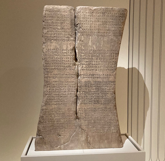 Inventory of the Pronaos, 420s BCE, at the British Museum 
